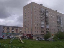 магазин различных мелочей Фантазия в Сатке