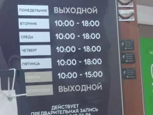Мужская парикмахерская, улица Аллея Труда, 49а 
