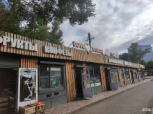Быстрое питание SuperDener в Красноярске