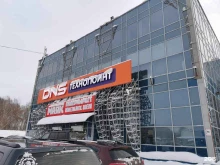 сервисный центр DNS в Томске