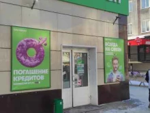 фирменный салон МегаФон в Горно-Алтайске