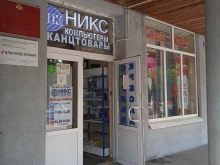 магазин Канцмир в Иваново