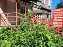 Ремонт чемоданов Мастерская по ремонту обуви, сумок и чемоданов в Перми