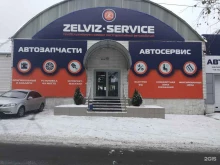 автосервис Zelvis Service в Саратове
