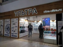магазин цифровой техники Ультра в Калининграде
