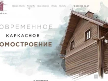 веб-студия ITC-R в Рязани