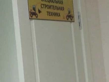 Спецтехника / Вспомогательные устройства Специальная строительная техника в Нижнем Новгороде