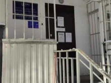 Городской центр жилищных субсидий, Бирюлёвская улица, 24 к1 
