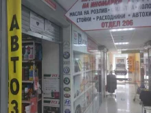 Автомасла / Мотомасла / Химия Магазин автозапчастей из Европы и Кореи в Новосибирске