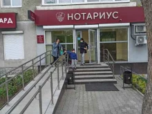 бюро переводов УралПереводСервис в Екатеринбурге