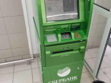 банкомат СберБанк в Уфе