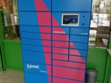 постамат Ozon box в Тюмени
