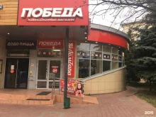 комиссионный магазин Победа в Нижнем Новгороде