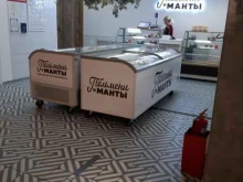 магазин Пельмени и манты в Казани