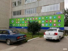 магазин товаров смешанного типа Fix Price в Сыктывкаре