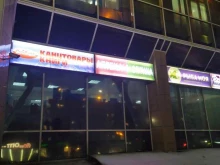 компания по продаже учебной литературы, книг и канцелярских товаров Сибверк в Новосибирске