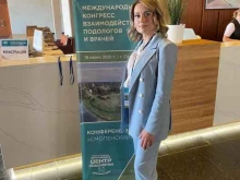 Подолог Центр подологии в Владимире