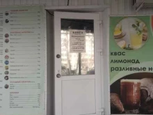 Книги Книжный магазин в Мегионе