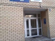 Помощь в оформлении кредита Русский финансовый центр в Перми