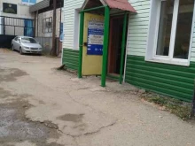 магазин запчастей для бытовой техники Тэко в Чебоксарах