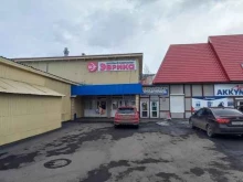 магазин одежды Эврика в Березовском