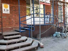 комиссионный магазин Маяк в Перми