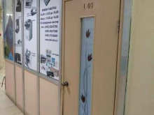 центр технического обслуживания Тензомаш в Королёве