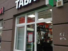 табачный магазин Наша сеть в Мурино