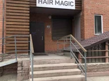 студия наращивания волос Hair magic в Красноярске