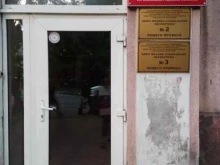 Бюро медико-социальной экспертизы Бюро медико-социальной экспертизы №3 по Центральному району в Калининграде