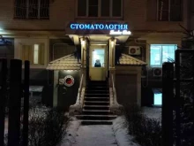 стоматологическая клиника Shevelev clinic в Калуге
