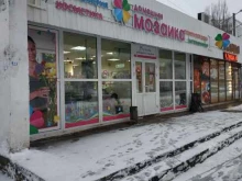 магазин Домашняя мозаика в Нижнем Новгороде