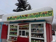 Овощи / Фрукты Киоск по продаже овощей и фруктов в Липецке