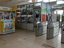 Магазин печатной продукции, площадь Ленина, 6 