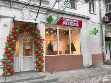 Аптеки Социальная аптека в Комсомольске-на-Амуре