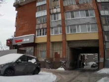магазины Красное&белое в Череповце