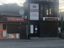 Салон бровей и ресниц, улица Гагарина, 33 