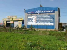 автотехцентр proCTO в Череповце