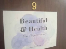 Услуги массажиста Beautiful & Health в Ставрополе