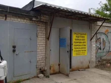 Детейлинг Компания по выкупу автомобилей в Воронеже