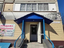 парикмахерская Мэди в Барнауле