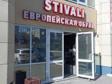Косметика / расходные материалы для салонов красоты Магазин косметики в Барнауле