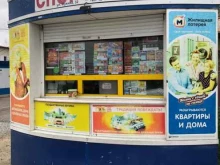 киоск по продаже лотерейных билетов Спортлото в Хабаровске