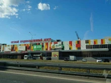 зоомагазин Питомец в Мытищах