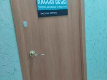 торгово-сервисная фирма Бизнес-системы в Нижнем Новгороде
