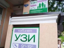 кабинет Эврика в Туапсе