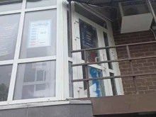 газета Мотовилиха Плюс в Перми