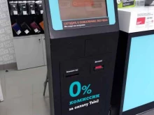 терминал Qiwi в Азове