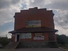продовольственный магазин Мечта в Киселевске