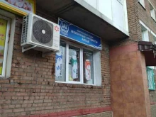 магазин молочной продукции Белый замок в Новокузнецке